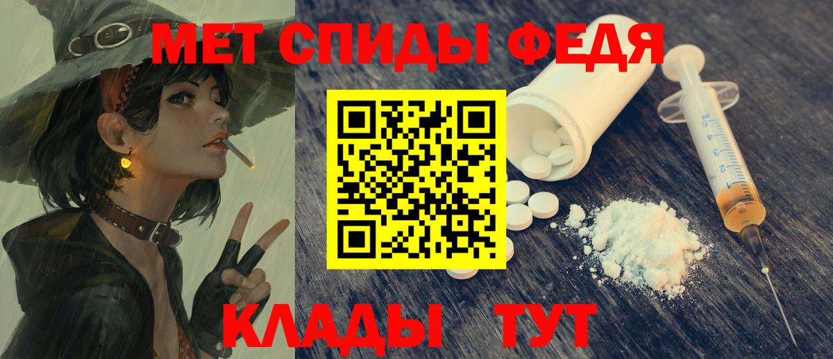 Амфетамин  Amphetamine 98%  АМФ  Вход с VPN  Туймазы 