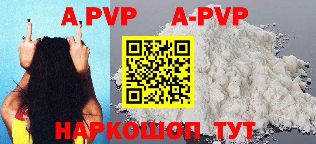 Альфа ПВП VHQ Туймазы