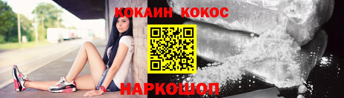 где найти наркотики  Кокаин Fish Scale  Туймазы  Вход с VPN  COCAIN 97% 