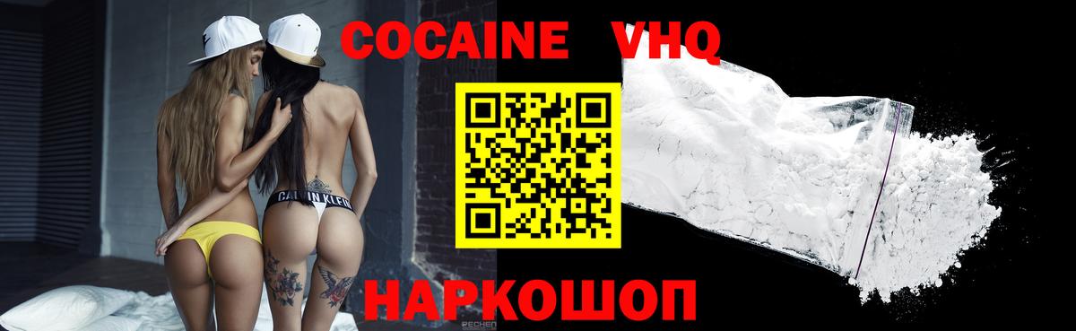 КОКАИН 98% Туймазы