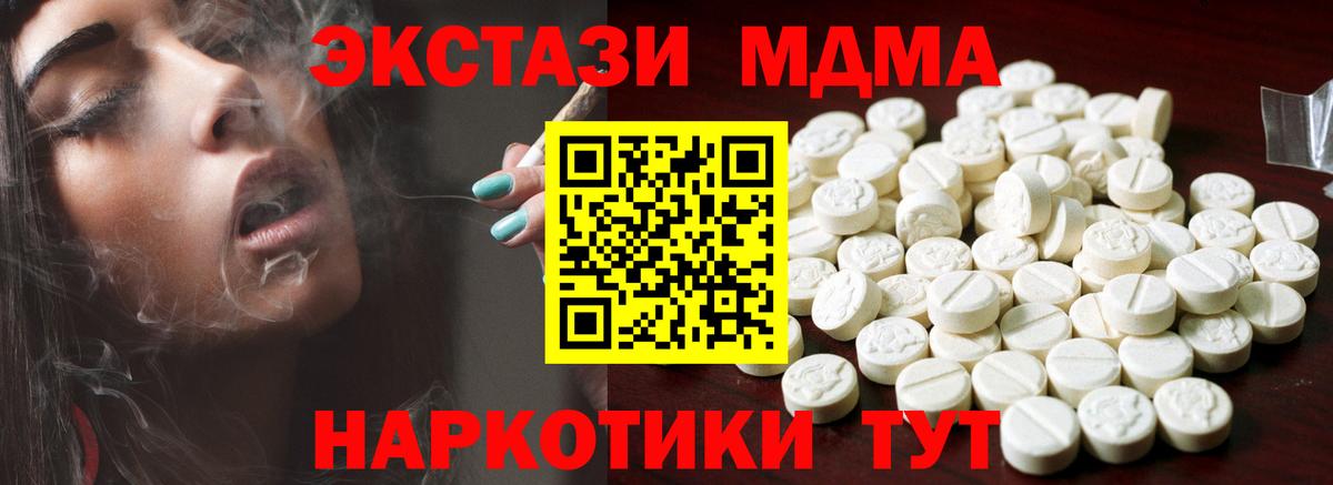 ЭКСТАЗИ ешки  Ecstasy Punisher  мориарти наркотические препараты  Вход с VPN  Туймазы  ЭКСТАЗИ 