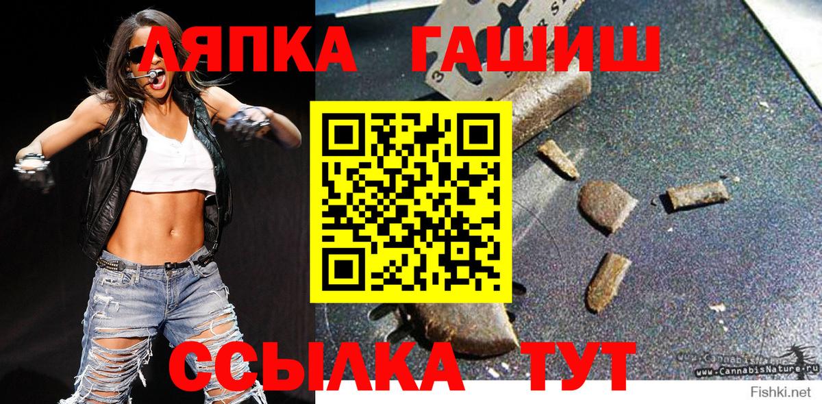 ГАШИШ Изолятор Туймазы