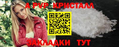 трава Канаш