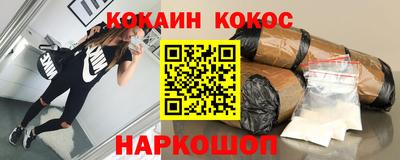 спайс Кандалакша