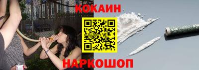 спайс Кандалакша