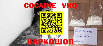 спайс Кандалакша