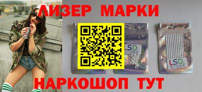 спайс Кандалакша