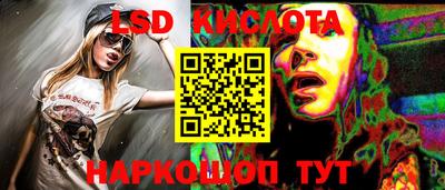 трава Канаш