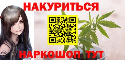 спайс Кандалакша