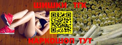 спайс Кандалакша