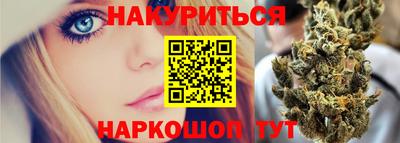 трава Канаш