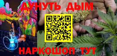 спайс Кандалакша