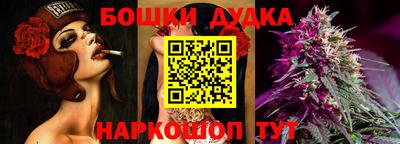 трава Канаш