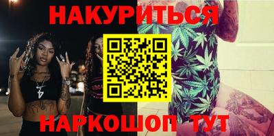 спайс Кандалакша