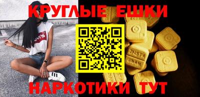 спайс Кандалакша