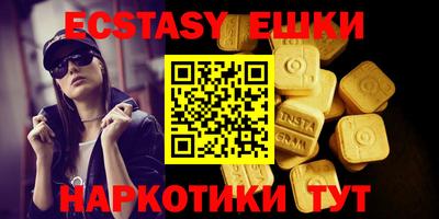 спайс Кандалакша