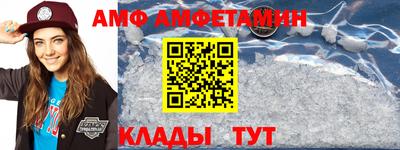 спайс Кандалакша