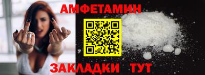 спайс Кандалакша
