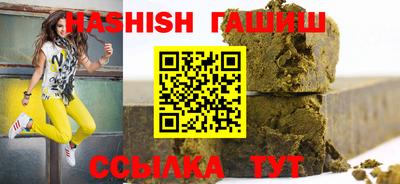трава Канаш