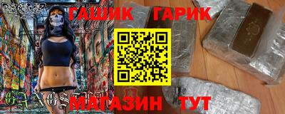 трава Канаш