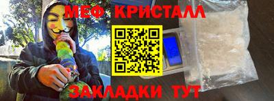 спайс Кандалакша