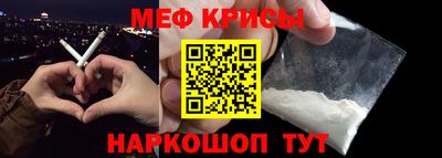 трава Канаш