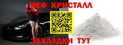 трава Канаш