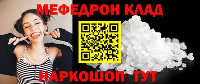 МДПВ Камышлов