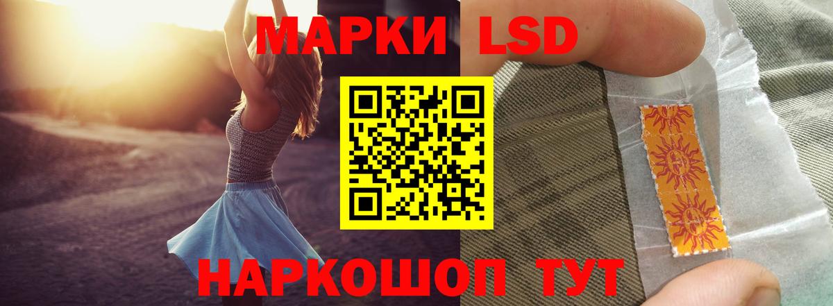 ЛСД экстази ecstasy  Лсд 25 экстази ecstasy  Лсд 25 экстази  Вход с VPN  Туймазы 