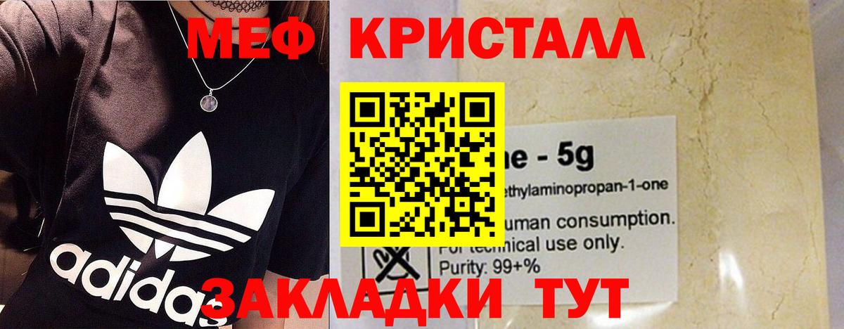 МЕФ Туймазы
