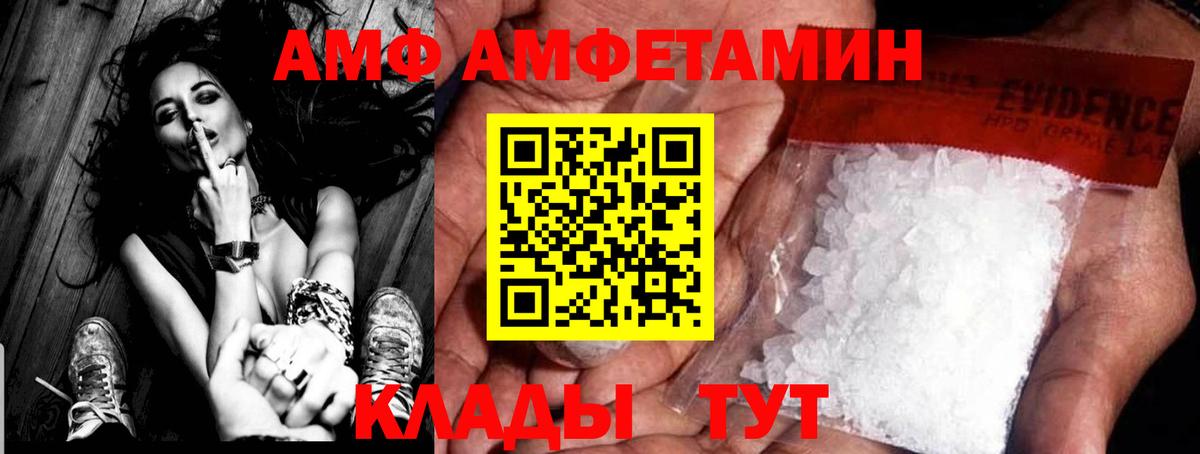 Метамфетамин Декстрометамфетамин 99.9%  Вход с VPN  Туймазы 