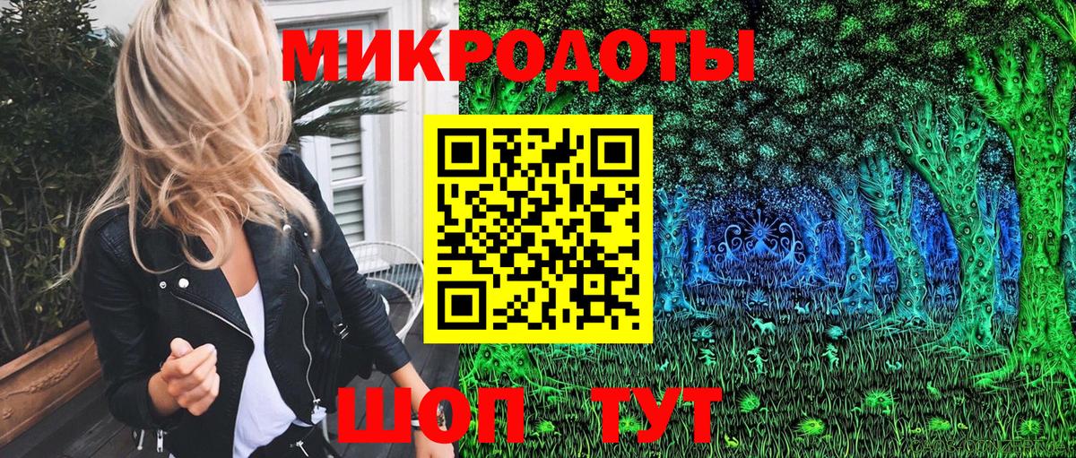 Галлюциногенные грибы прущие грибы Туймазы